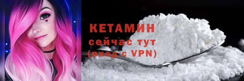 Кетамин VHQ  Белая Калитва 