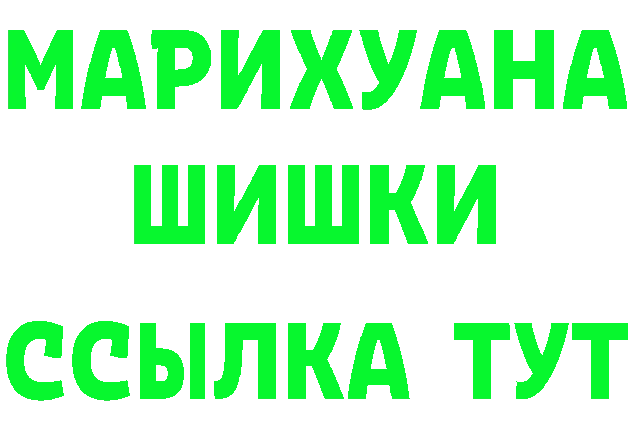 Кетамин VHQ ССЫЛКА площадка mega Белая Калитва